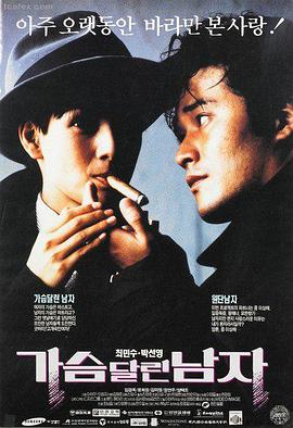 边境风云电影海报